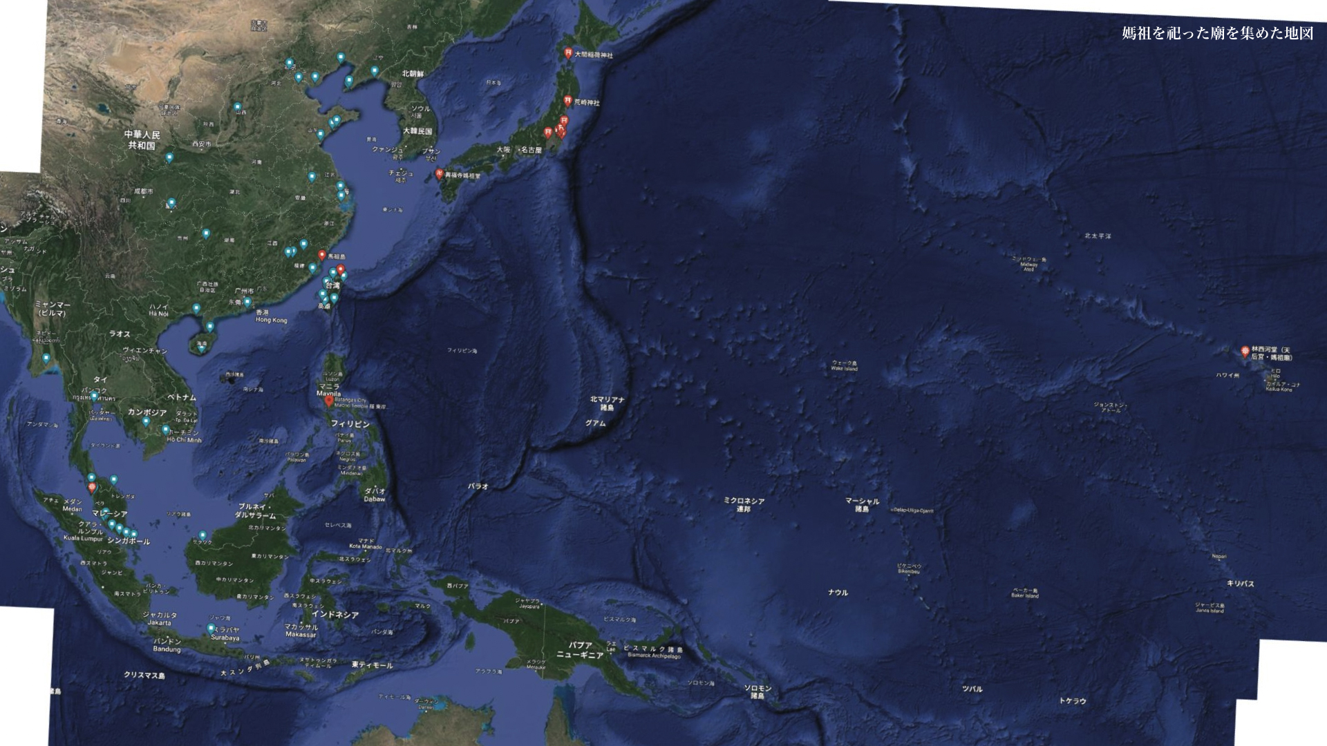 《亡船記》レクチャーパフォ　ーマンスバージョン